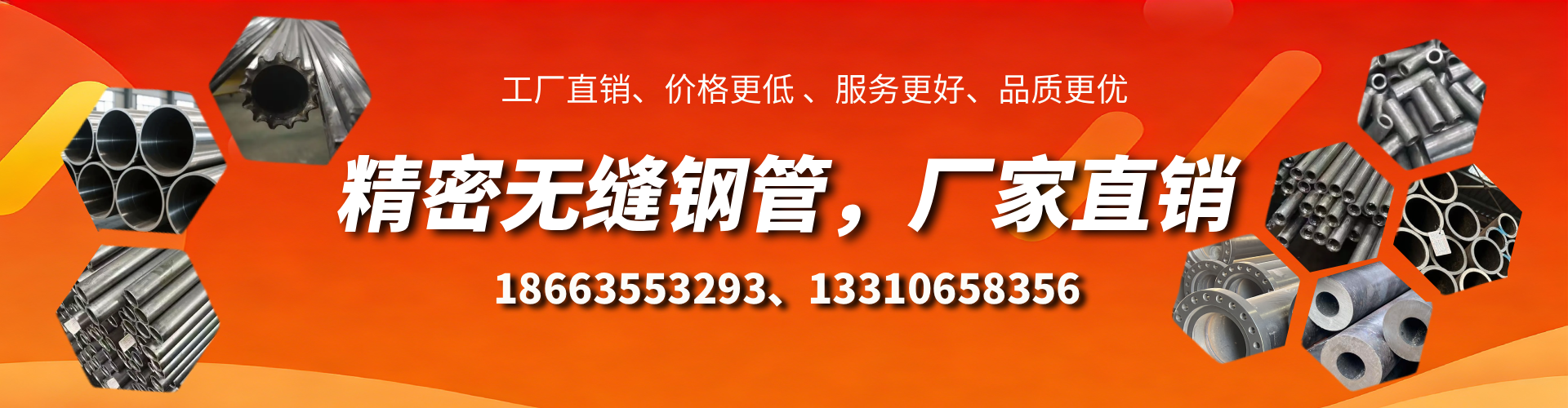 湘阴精密无缝钢管厂家